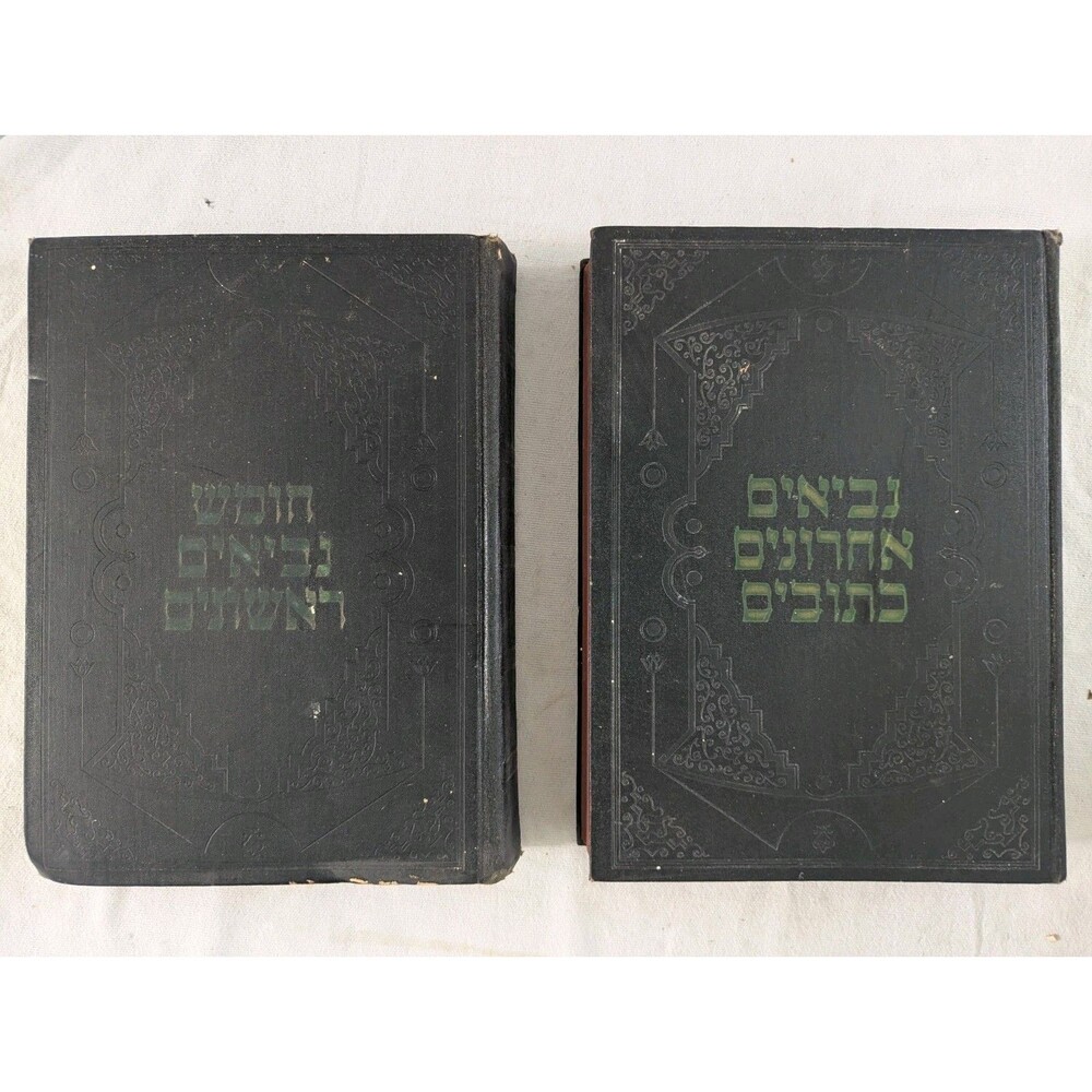 1941 Hebrew Bible Complete 2 Vol Set Torah Nevi'im Ketuvim Jewish Scriptures NY